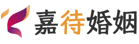 印度尼西亚婚姻调解